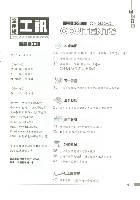 《工訊》No. 50藏品圖，第7張