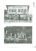 《工訊》No. 50藏品圖，第9張