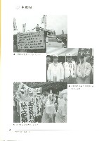 《工訊》No. 50藏品圖，第10張