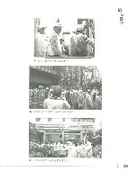 《工訊》No. 50藏品圖，第13張