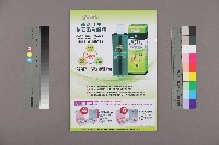 《工訊》No. 51藏品圖，第2張