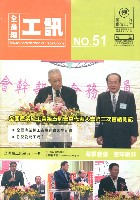 《工訊》No. 51藏品圖，第4張