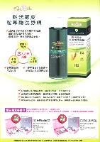 《工訊》No. 51藏品圖，第5張