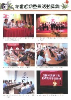 《工訊》No. 51藏品圖，第6張