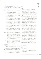 《工訊》No. 51藏品圖，第9張