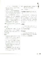 《工訊》No. 51藏品圖，第11張