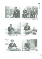 《工訊》No. 51藏品圖，第13張