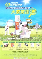 《工訊》No. 52藏品圖，第5張