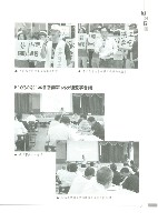 《工訊》No. 52藏品圖，第9張