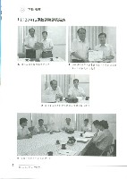 《工訊》No. 52藏品圖，第10張