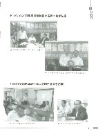 《工訊》No. 52藏品圖，第13張