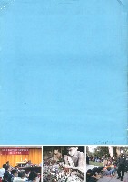 《工訊》No. 53藏品圖，第5張