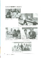 《工訊》No. 53藏品圖，第6張