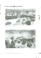 《工訊》No. 53藏品圖，第7張