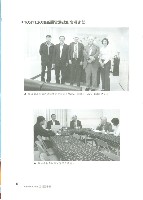 《工訊》No. 53藏品圖，第10張