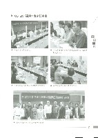 《工訊》No. 53藏品圖，第11張