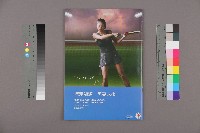 《工訊》No. 54藏品圖，第2張