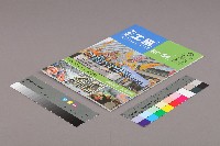 《工訊》No. 54藏品圖，第3張