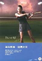 《工訊》No. 54藏品圖，第5張