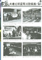 《工訊》No. 54藏品圖，第7張