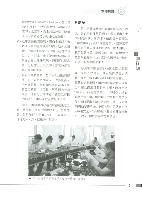 《工訊》No. 54藏品圖，第10張