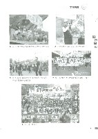 《工訊》No. 54藏品圖，第12張