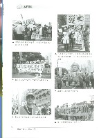 《工訊》No. 54藏品圖，第13張