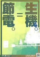 《工訊》No. 55藏品圖，第5張