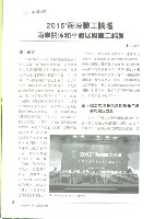 《工訊》No. 55藏品圖，第7張