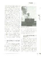 《工訊》No. 55藏品圖，第8張