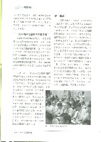 《工訊》No. 55藏品圖，第9張