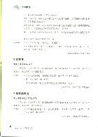 《工訊》No. 55藏品圖，第11張