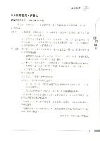 《工訊》No. 55藏品圖，第12張