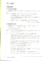 《工訊》No. 55藏品圖，第13張