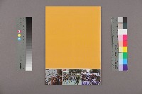 《工訊》No. 57藏品圖，第2張