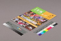 《工訊》No. 57藏品圖，第3張