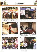 《工訊》No. 57藏品圖，第6張