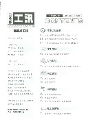 《工訊》No. 57藏品圖，第7張