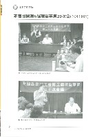 《工訊》No. 57藏品圖，第8張