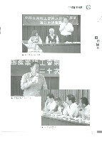 《工訊》No. 57藏品圖，第9張