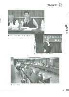 《工訊》No. 57藏品圖，第10張