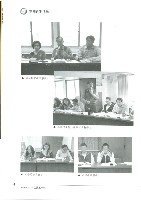 《工訊》No. 57藏品圖，第11張