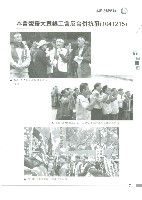 《工訊》No. 57藏品圖，第12張