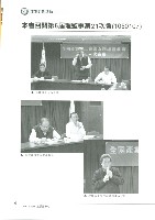 《工訊》No. 57藏品圖，第13張