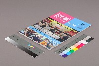 《工訊》No. 59藏品圖，第3張