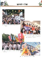 《工訊》No. 59藏品圖，第6張