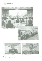 《工訊》No. 59藏品圖，第10張