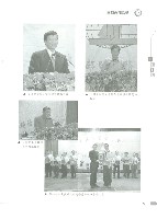 《工訊》No. 59藏品圖，第11張