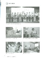 《工訊》No. 59藏品圖，第12張