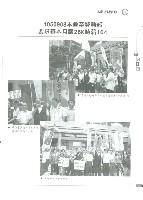 《工訊》No. 60藏品圖，第7張